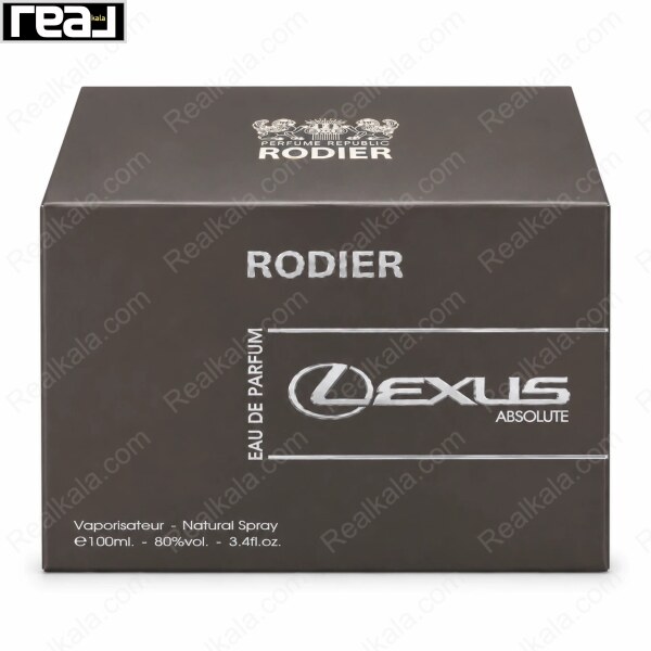 جعبه عطر رودییر مدل Lexus Absolute با طراحی قهوه‌ای تیره و لوگو نقره‌ای، حجم 100 میلی‌لیتر