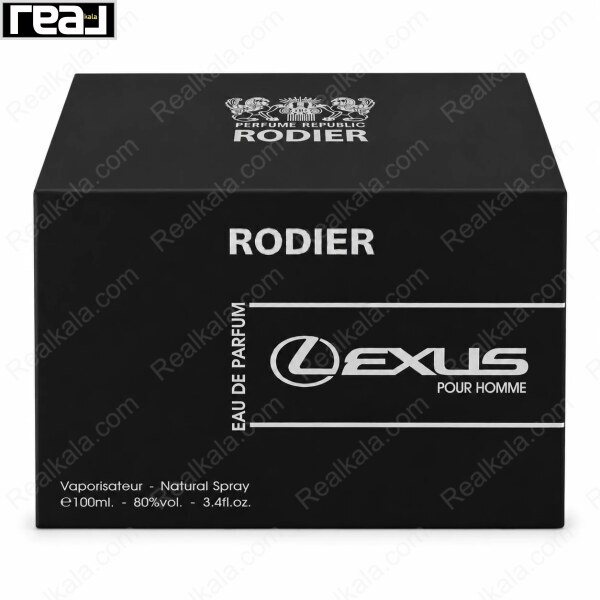 جعبه عطر رودییر مدل Lexus Pour Homme با طراحی مشکی و لوگو نقره‌ای، مخصوص آقایان، حجم 100 میلی‌لیتر