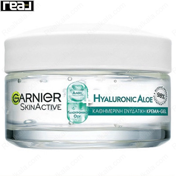 ژل کرم آبرسان روز گارنیر حاوی آلوئه ورا و هیالورونیک اسید Garnier Hyaluronic Aloe Day Moisturizer 50ml