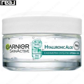 ژل کرم آبرسان روز گارنیر حاوی آلوئه ورا و هیالورونیک اسید Garnier Hyaluronic Aloe Day Moisturizer 50ml