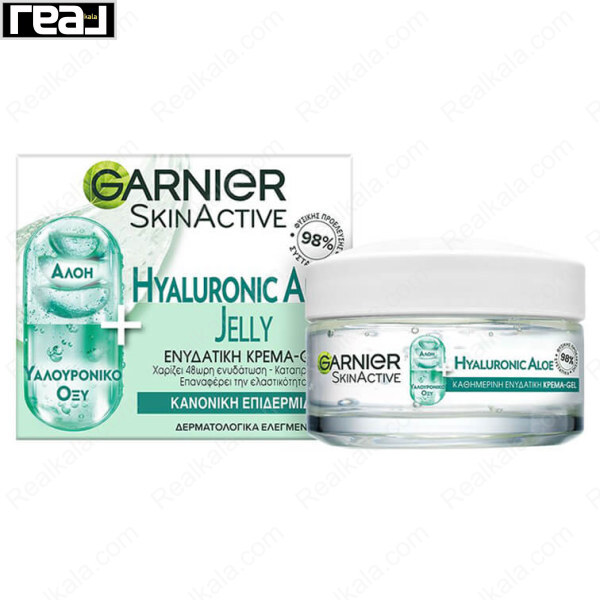 ژل کرم آبرسان روز گارنیر حاوی آلوئه ورا و هیالورونیک اسید Garnier Hyaluronic Aloe Day Moisturizer 50ml