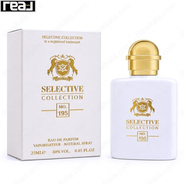 شیشه سفید با درپوش طلایی عطر جیبی سلکتیو کالکشن کد 195 حجم 25ml در کنار جعبه محصول