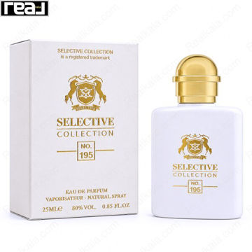 شیشه سفید با درپوش طلایی عطر جیبی سلکتیو کالکشن کد 195 حجم 25ml در کنار جعبه محصول