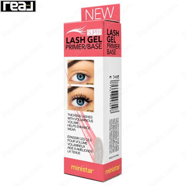 جعبه پرایمر و ژل حجم دهنده مژه سوپر لش مینی استار 12 میل