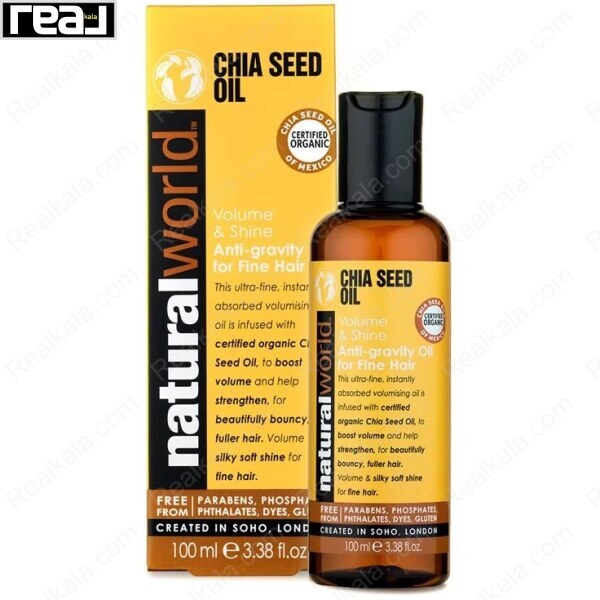روغن مو دانه چیا نچرال ورلد حجم 100 میل در کنار جعبه بسته‌بندی زرد رنگ