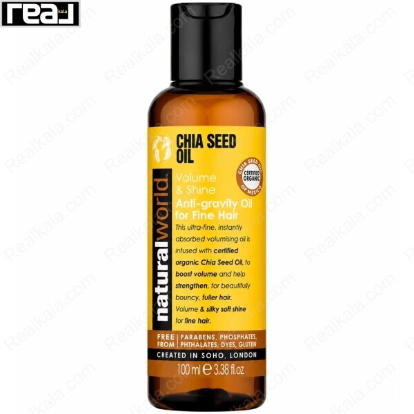 بطری قهوه‌ای روغن مو دانه چیا نچرال ورلد حجم‌دهنده و درخشان‌کننده مناسب موهای نازک